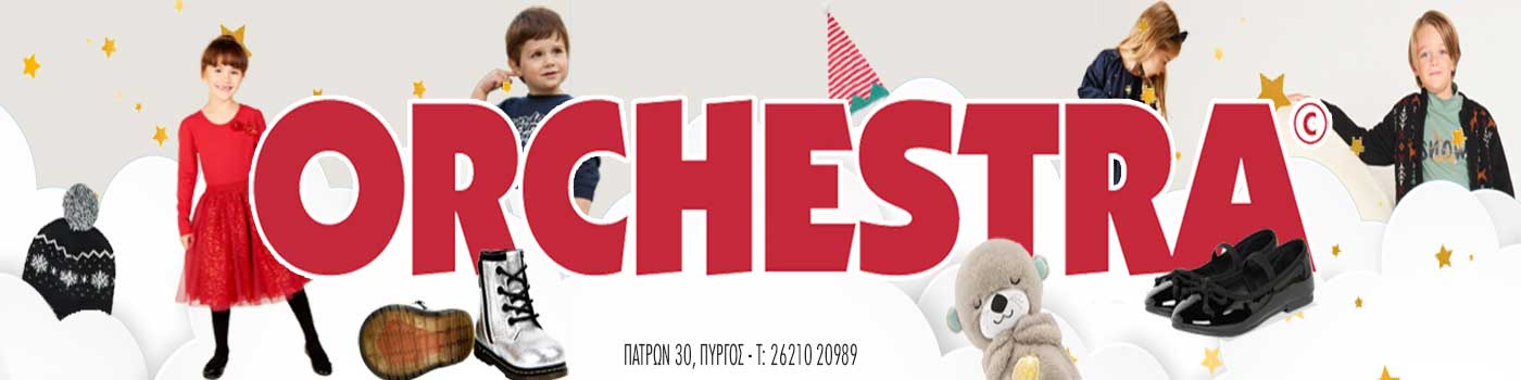 ORCHESTRA BANNER 1400 350