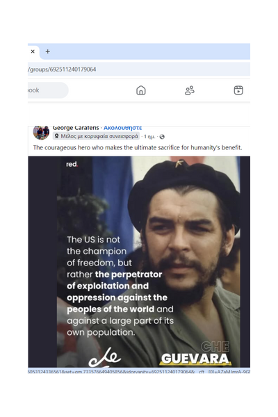 Che png (400 x 600 px)