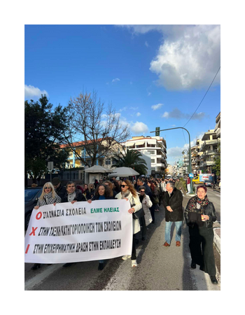 Ωνάσεια (350 x 450 px)