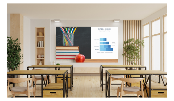 Ωνάσεια 1 600x350