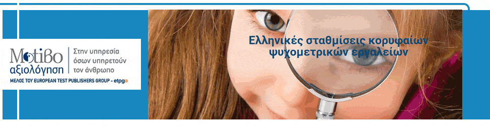 BANNER MOTIVO MPLE 970 250