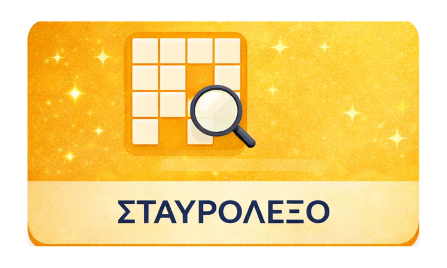 games stau X(1500 x 900 px)