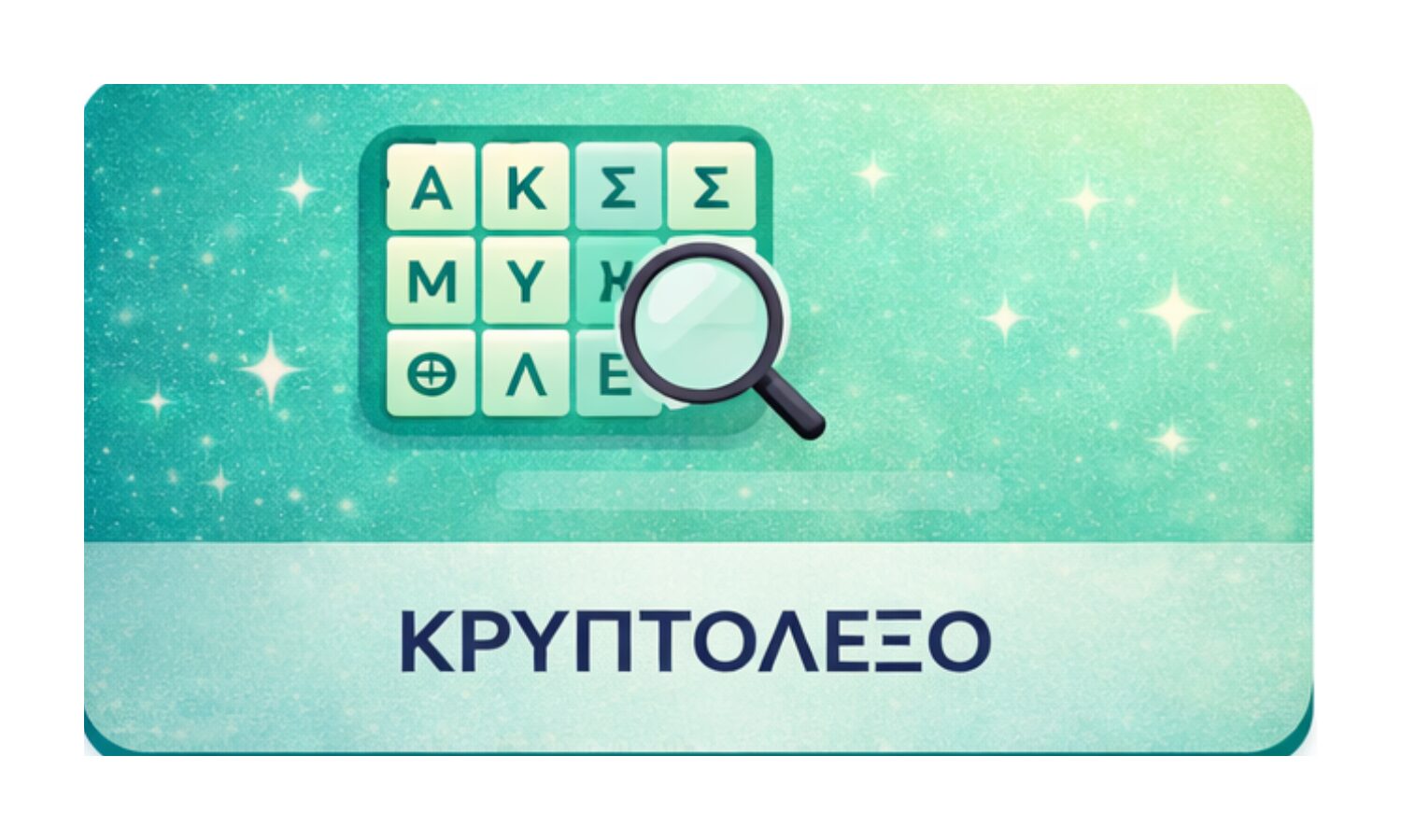 games vvv (1500 x 900 px)