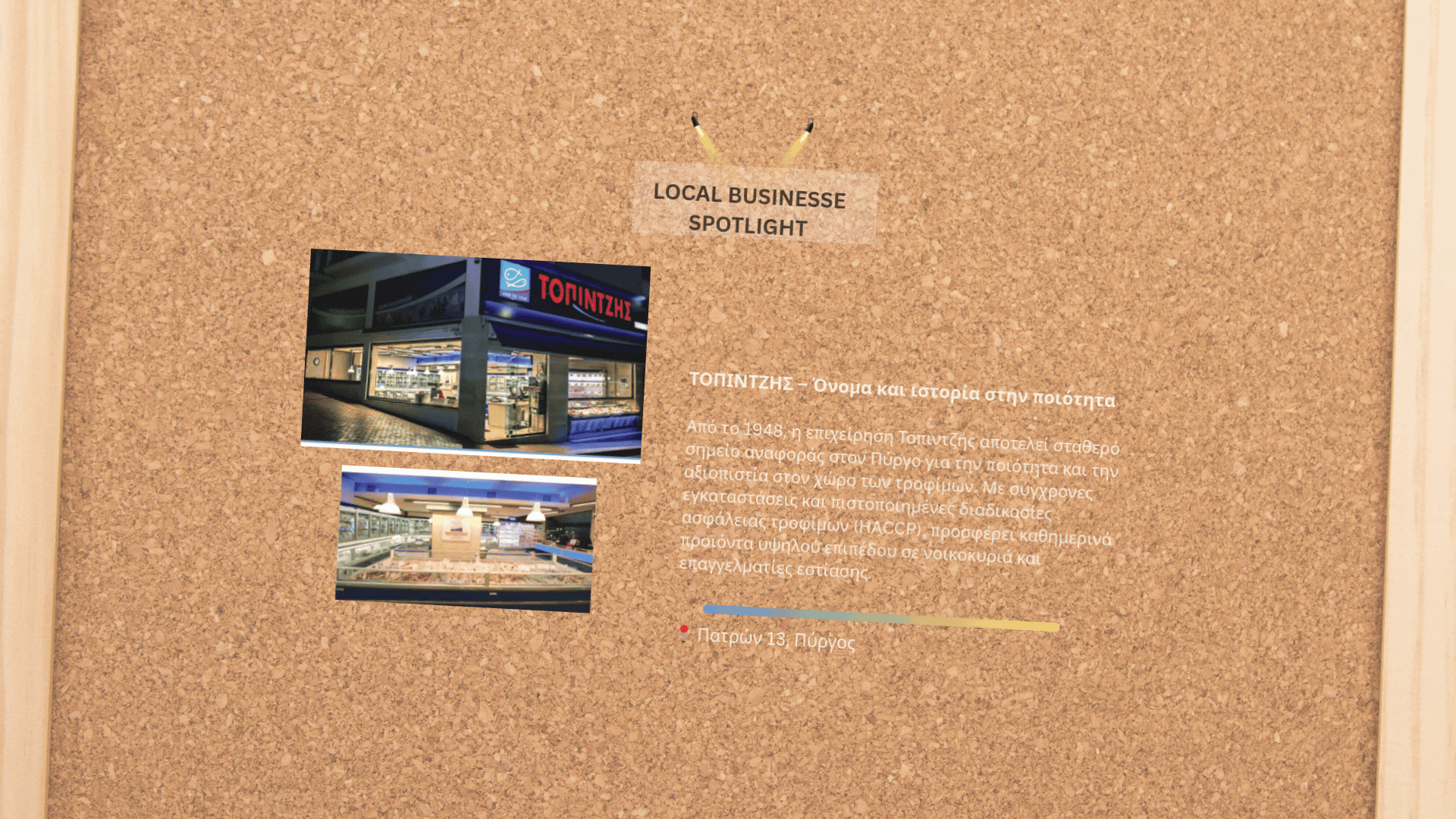 Local businesse spotlight gif 2