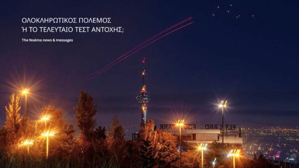 (USA–China block) X