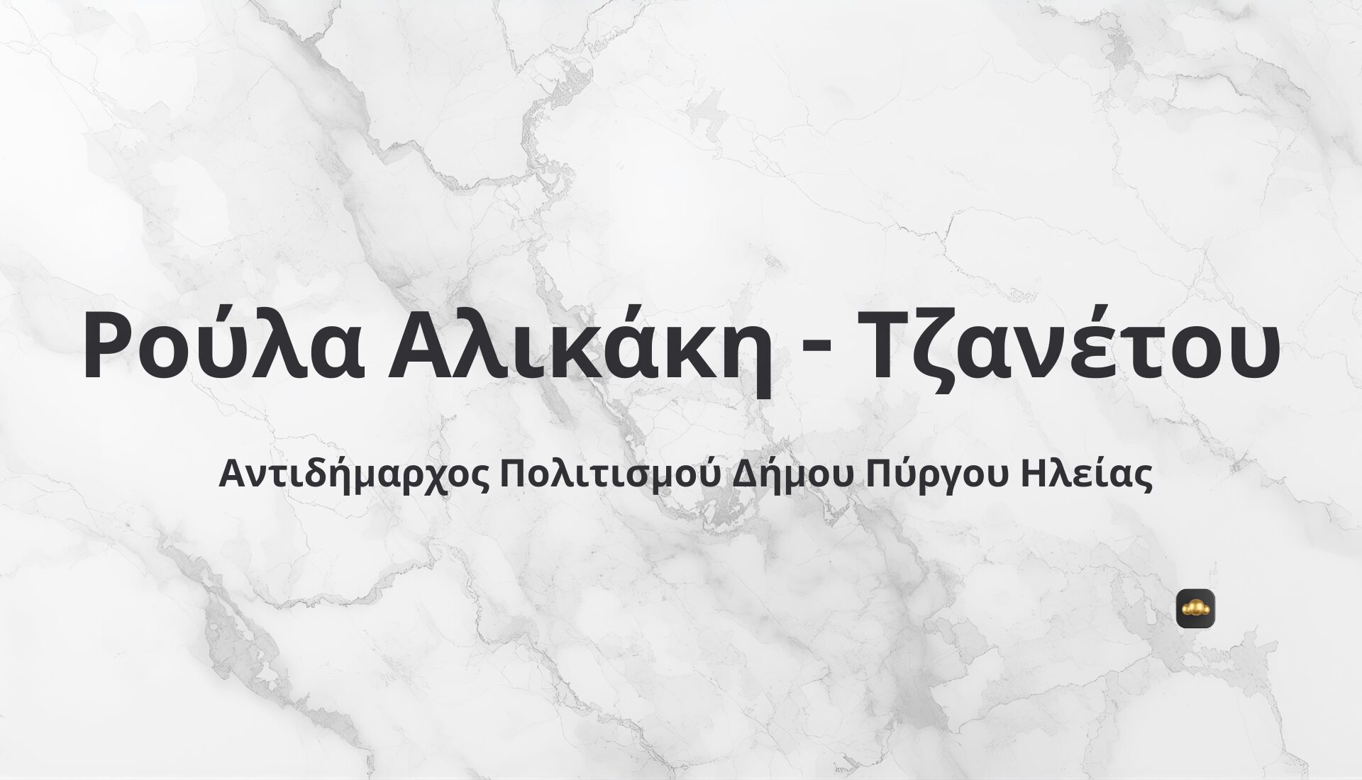 interviews (1000 x 600 px) (350 x 250 px) (1600 x 1100 px) (1920 x 1100 px)