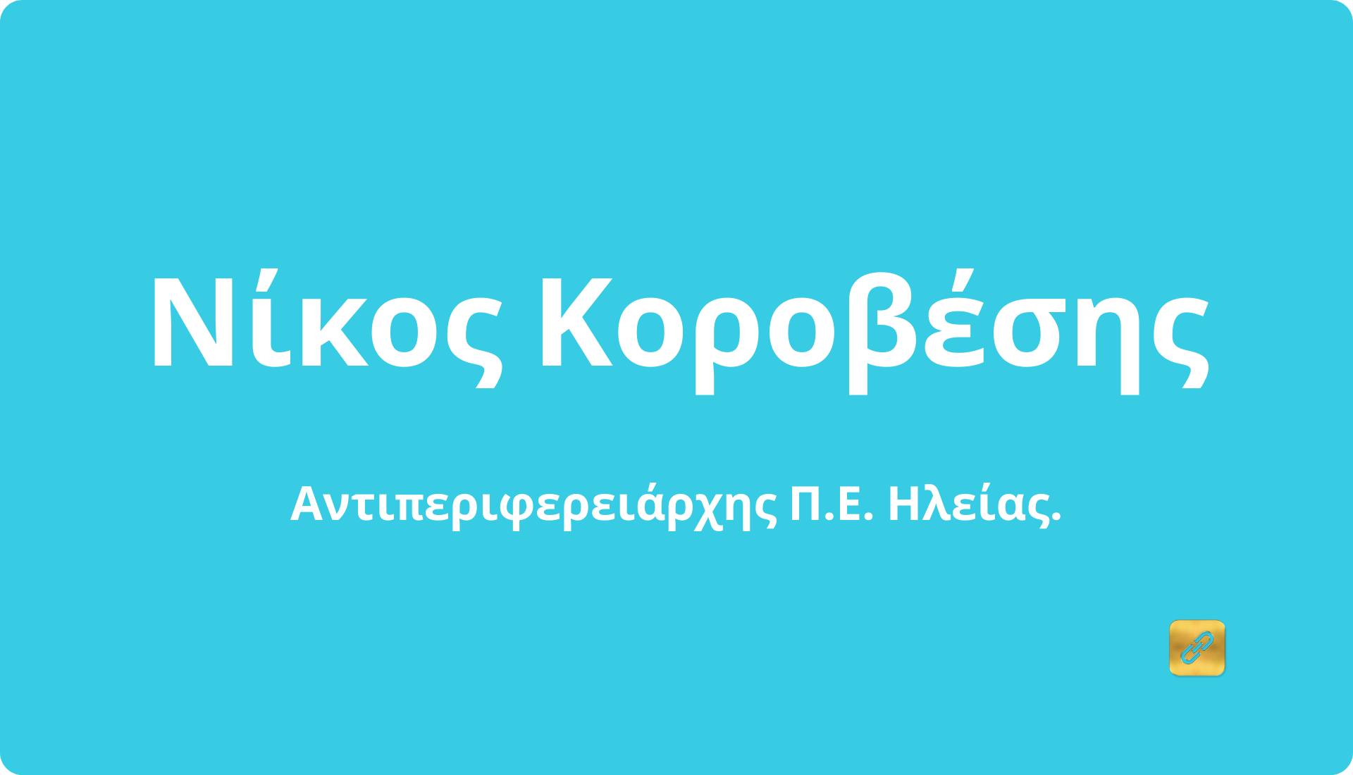 interviews χ1(1920 x 1100 px)