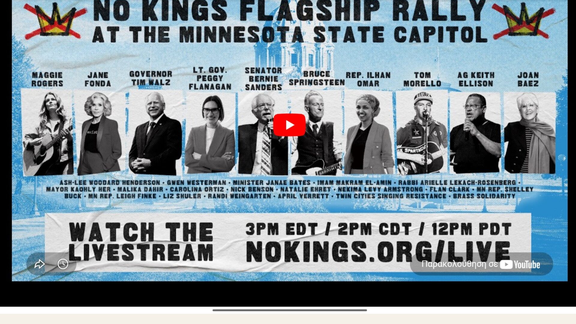 no kings 2 (1920 x 1080 px)