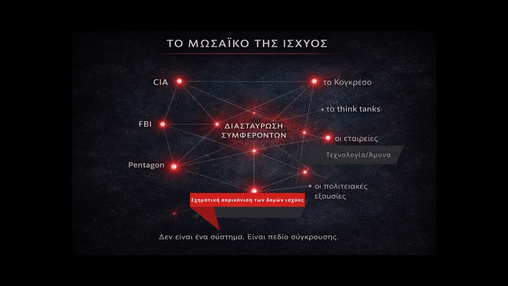 queen of hearts 2 power (1920 x 1080 px)