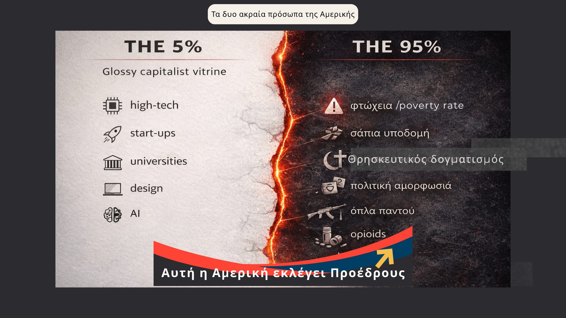 queen of hearts 2 power 2(1920 x 1080 px)