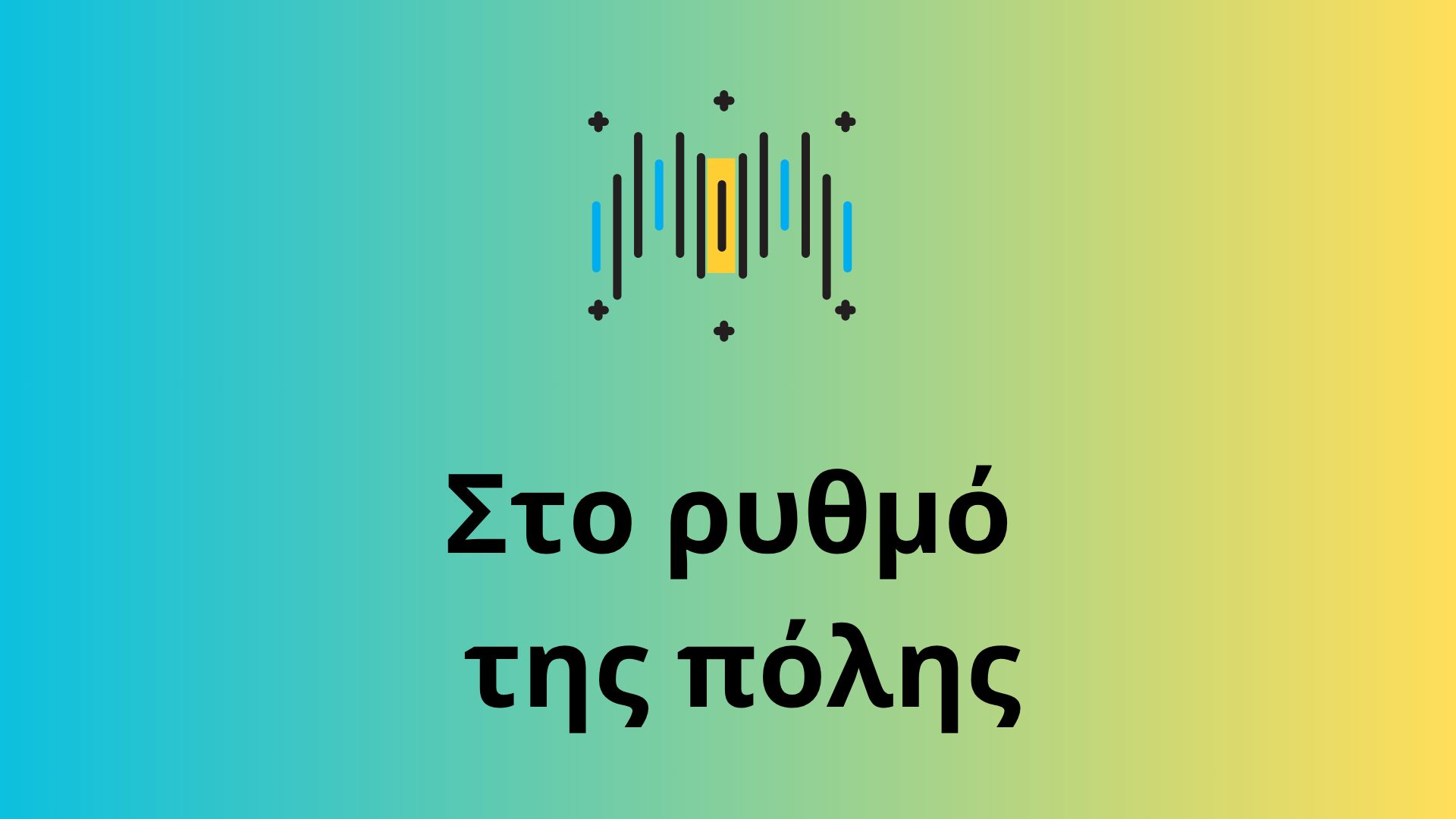 Gemma΄s studio Inner page music