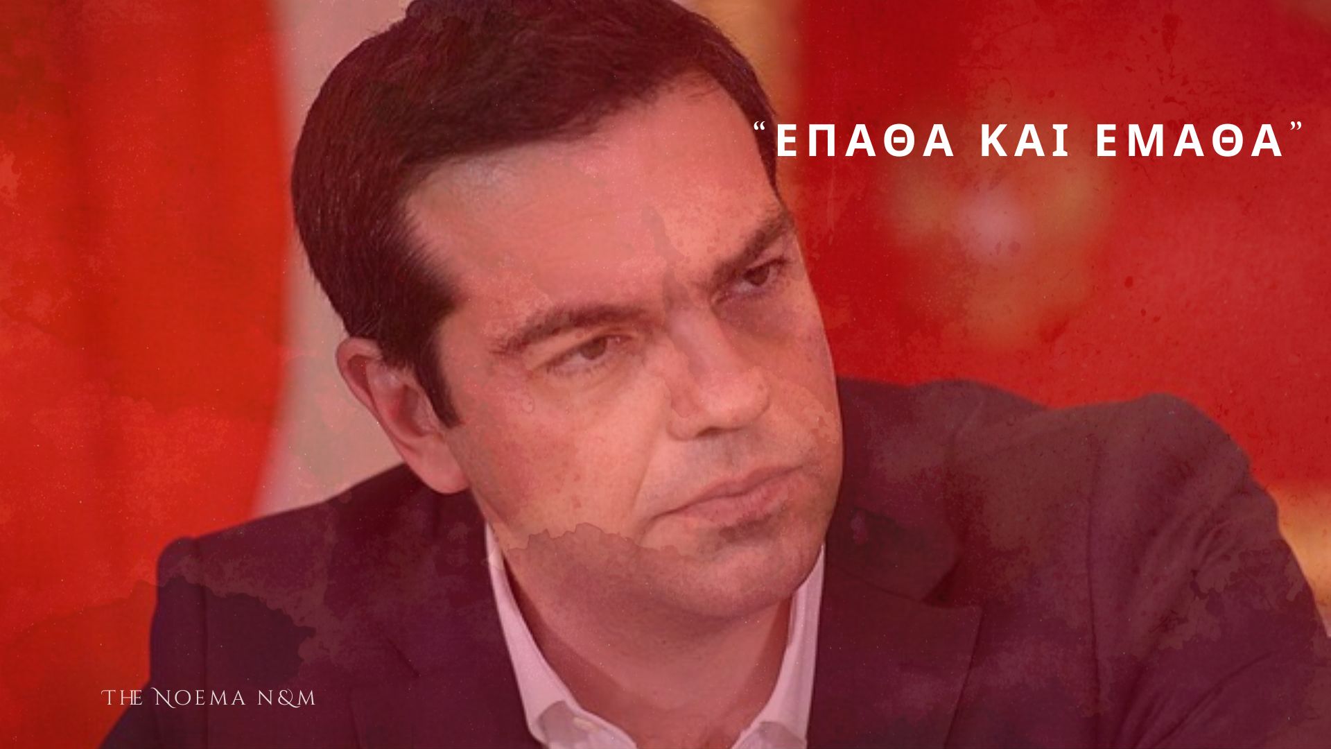 tsipras ant1
