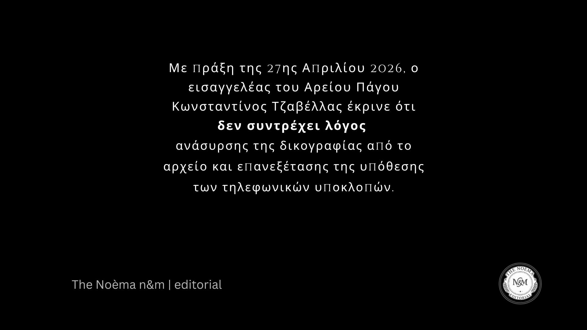 ypoklopes ii