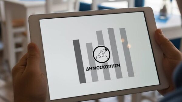 dimoskopisi 1 620x350