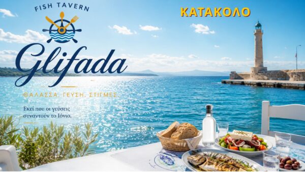 glyfada 1