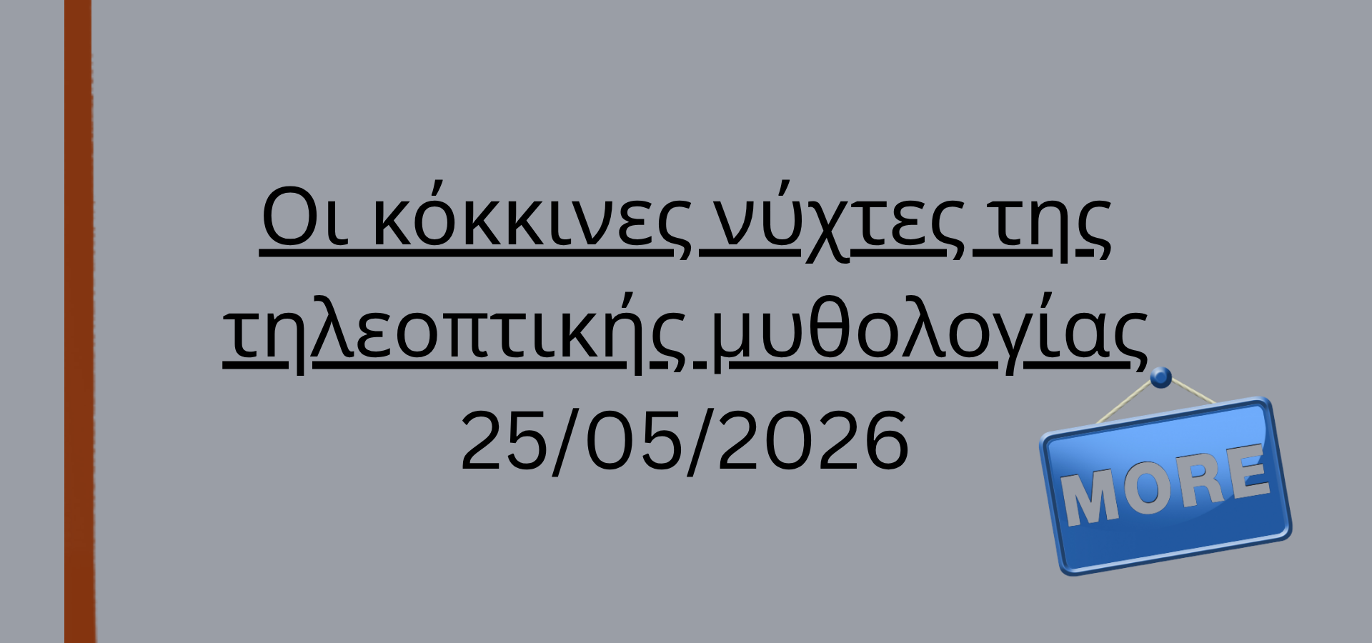 text 2 25 06 top gif 2