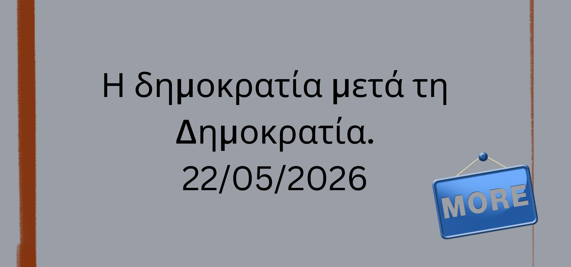 text1 26 05gif