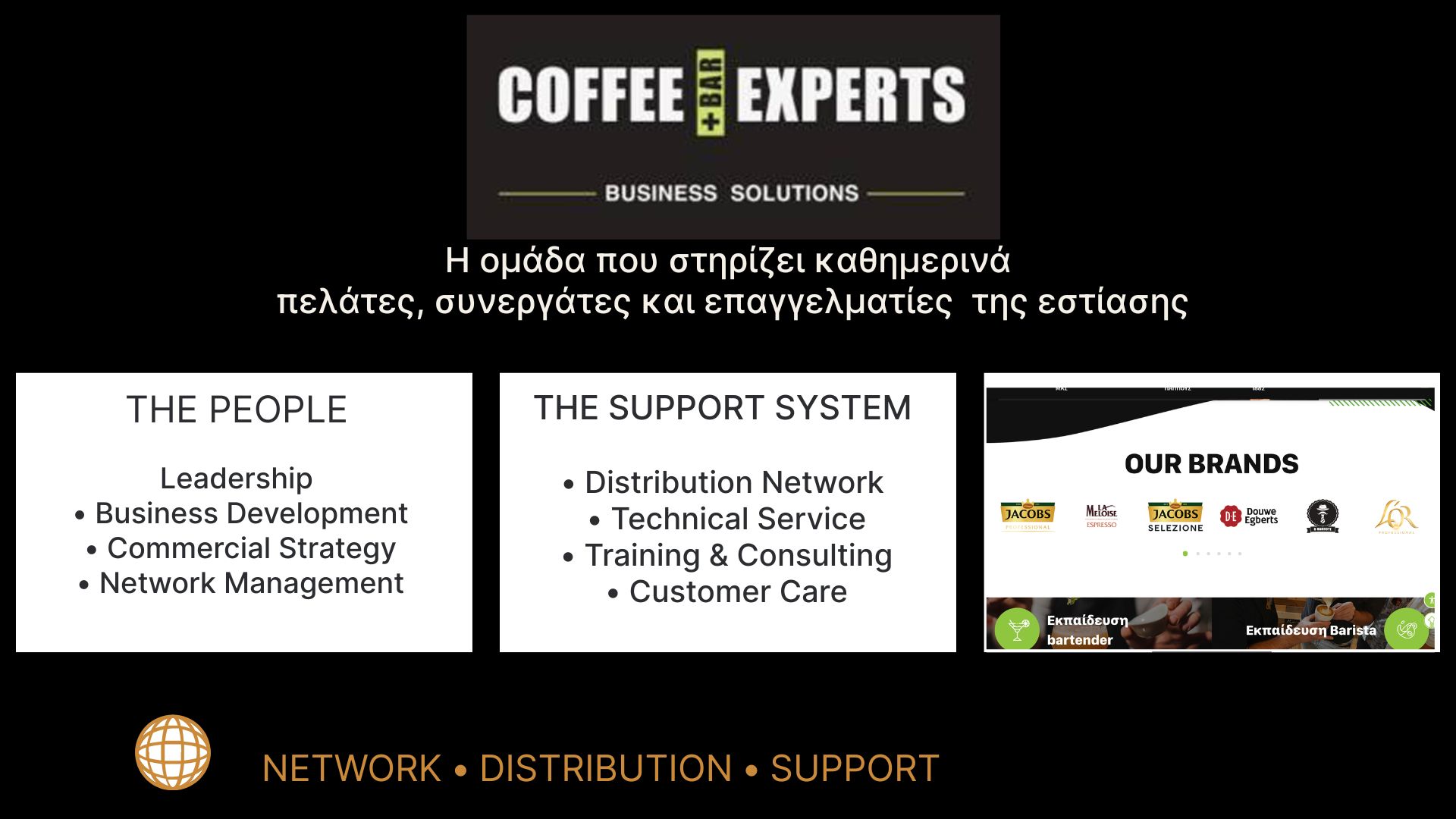 C Experts Presented by The Noèma Media Studio 3