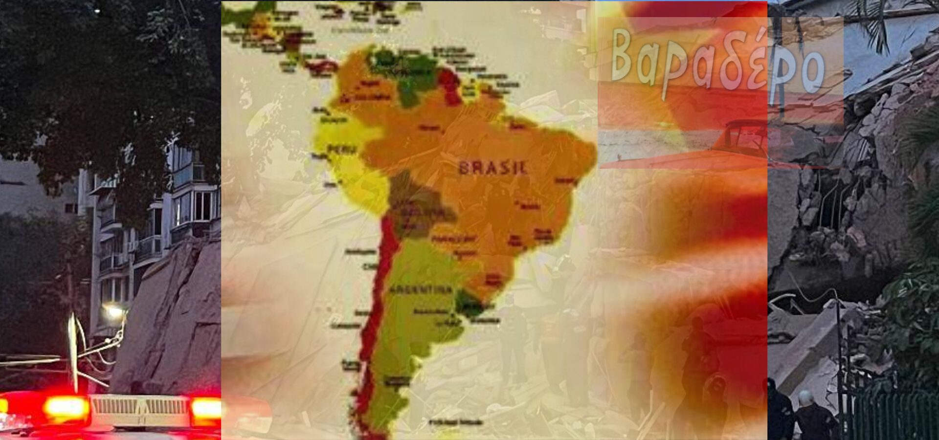 Macondo karacas 2 (1920 x 900 px)