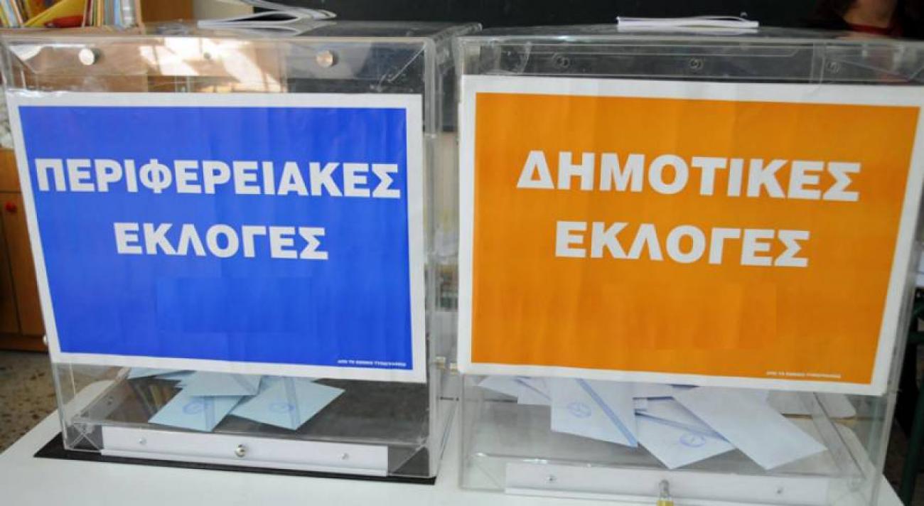 eklog