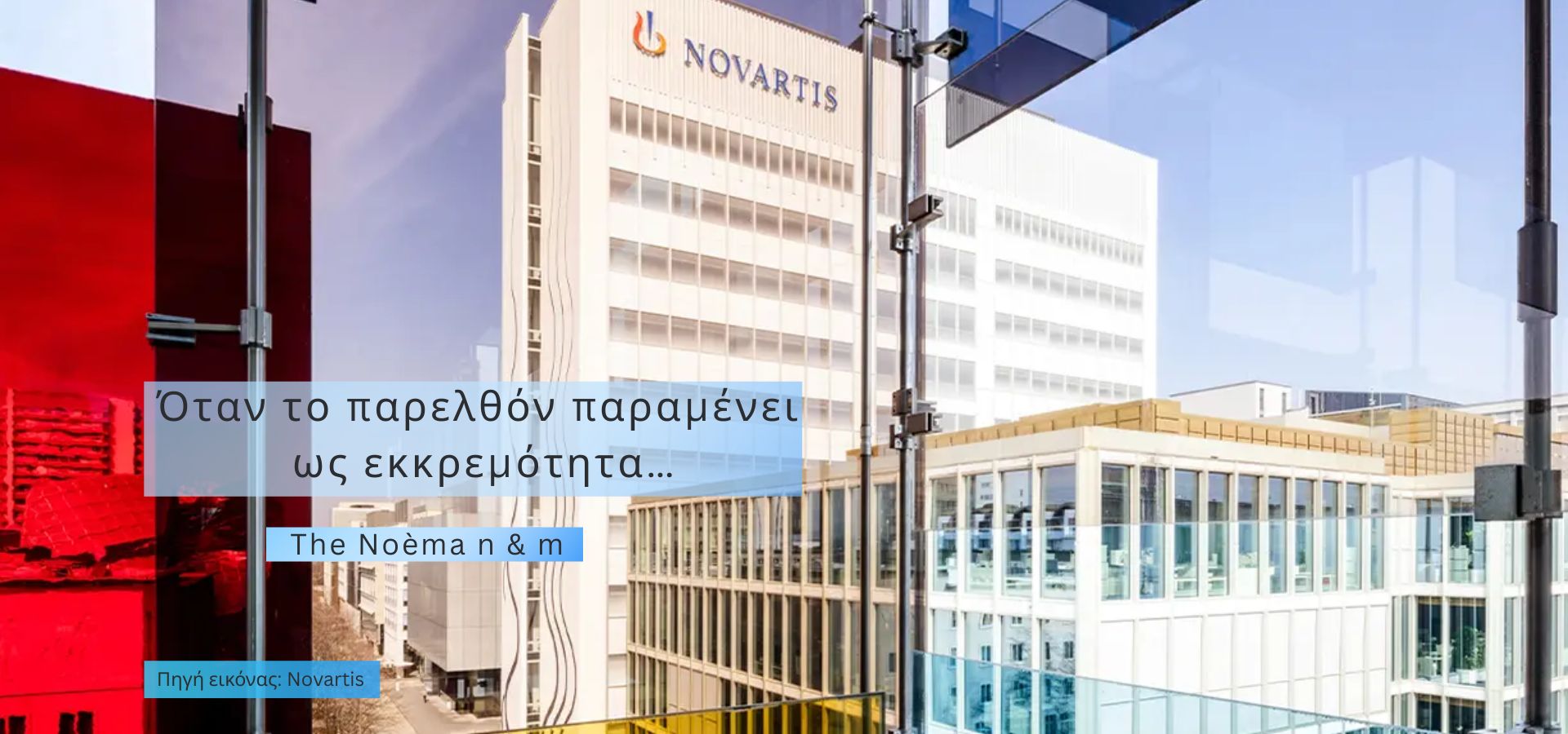 Novartis xx (1920 x 900 px)