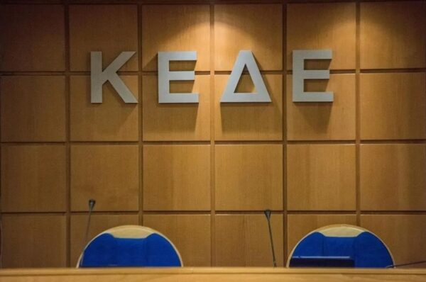 kede 3