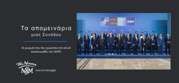 nato 2026(1920 x 900 px)