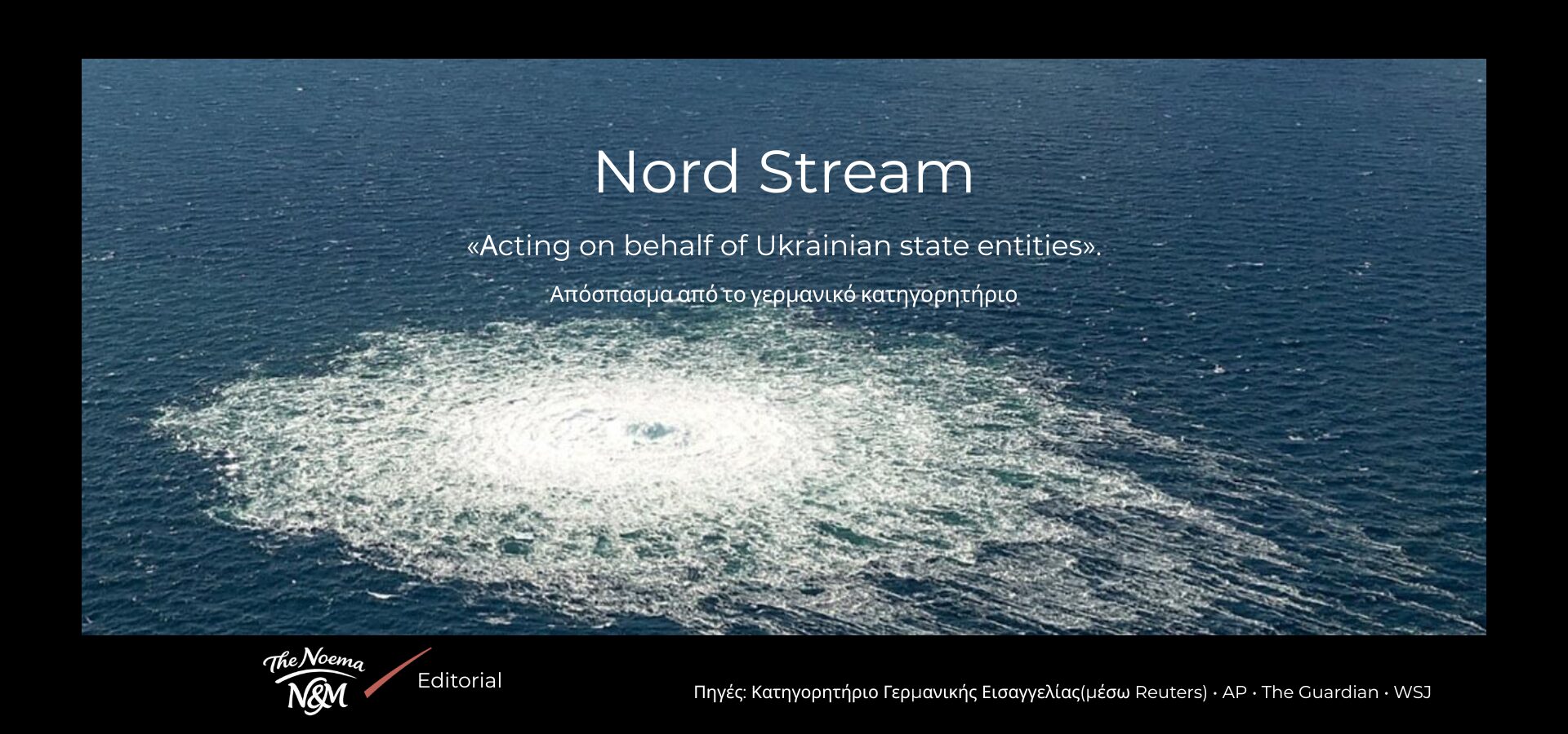 nord stream XX