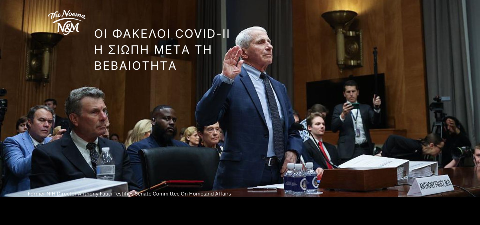 Former NIH Director Anthony Fauci Testifies Senate Committee On Homeland Affairs (1920 x 900 px) x