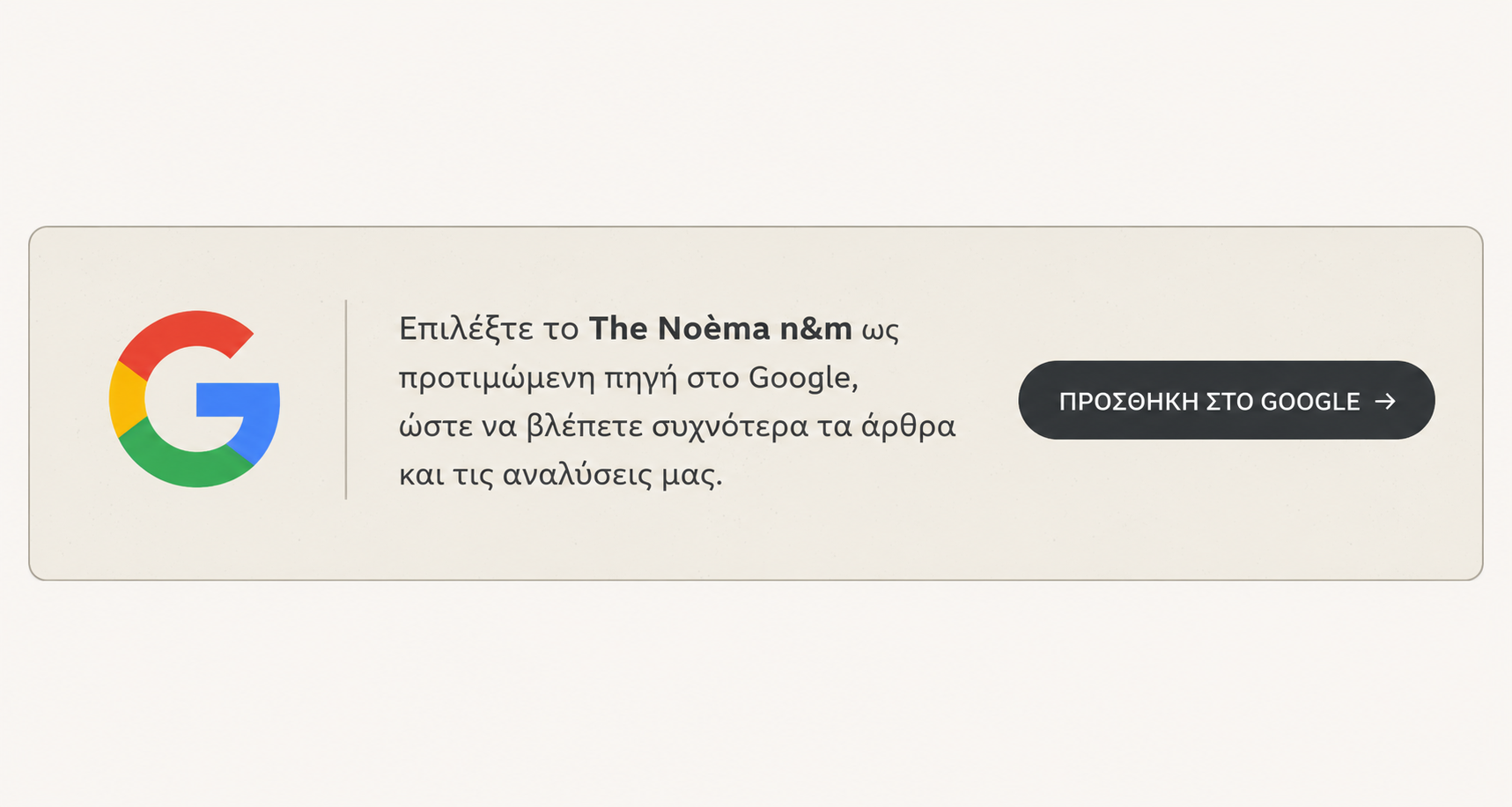 google logo 1