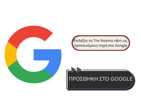 google logo X