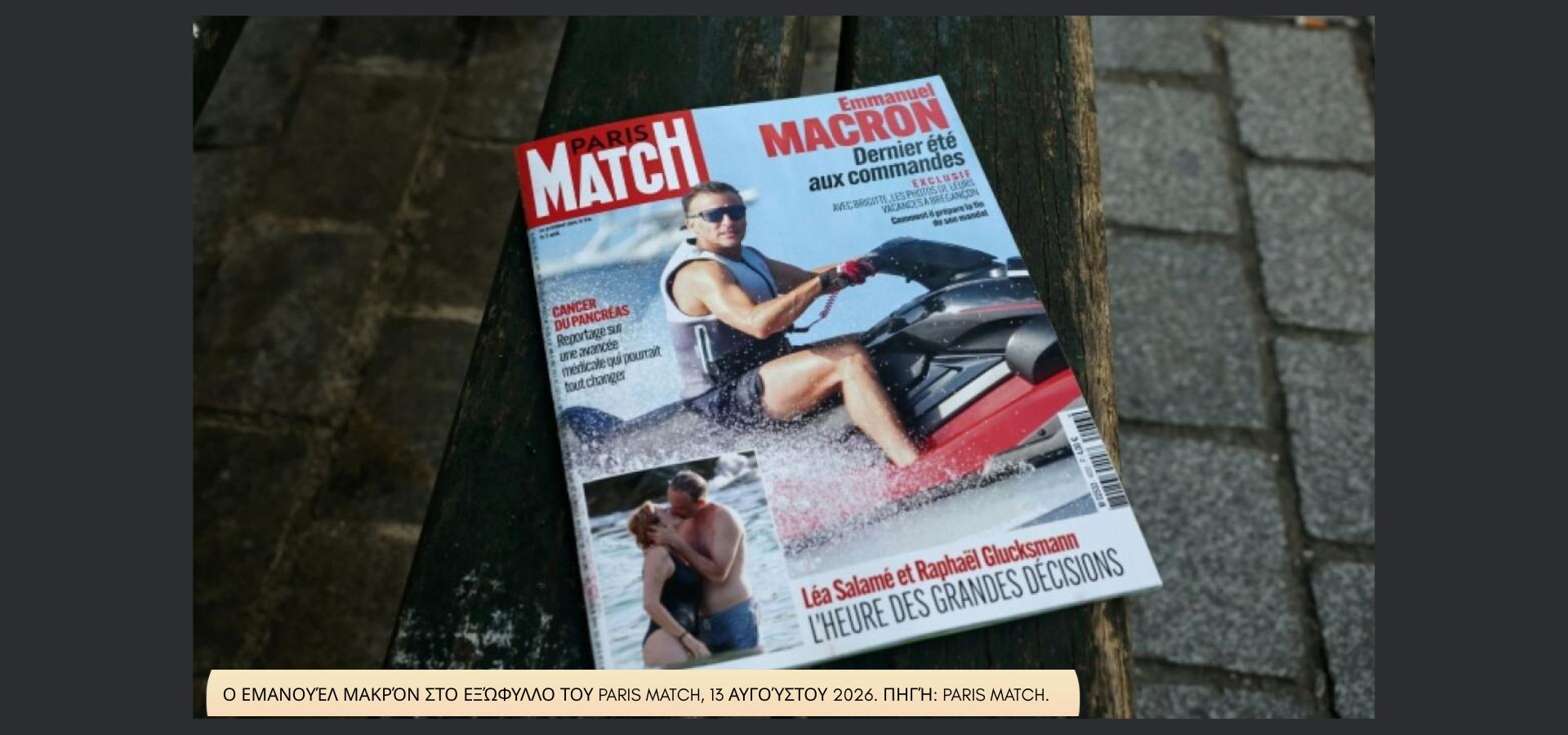 macron (1920 x 900 px)