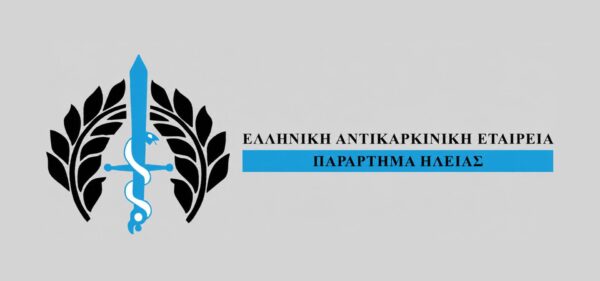adikarkiniki (1920 x 900 px)