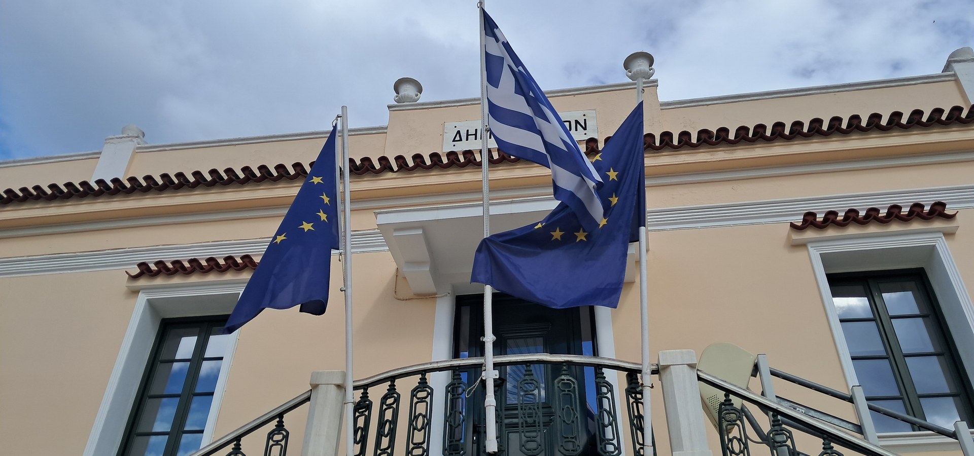 Ελληνική και ευρωπαϊκή σημαία για το ρεπορτάζ σχετικά με το Ελλάδα 2.0 και το Ταμείο Ανάκαμψης